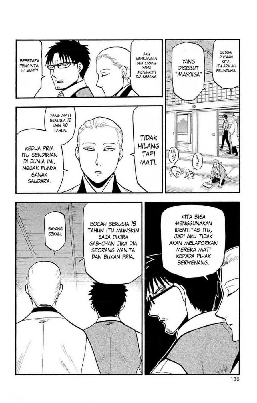 image-komik-yomi-no-tsugai-chapter-16-10/42