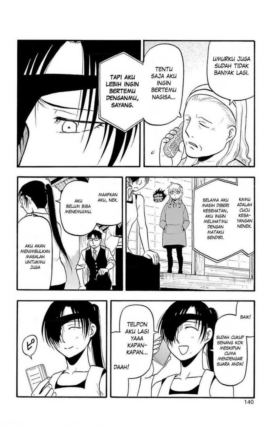 image-komik-yomi-no-tsugai-chapter-16-14/42