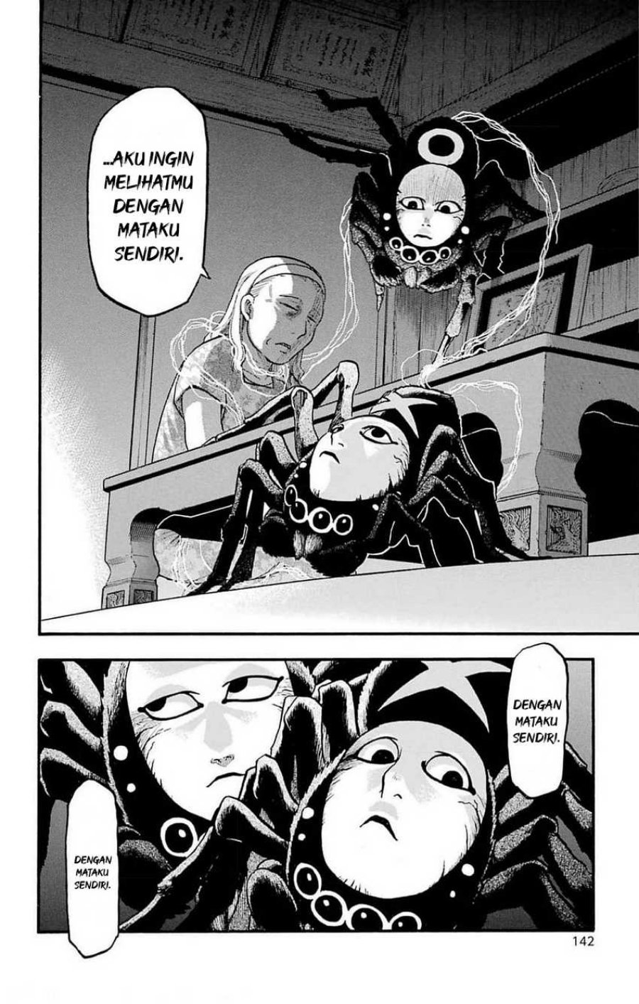 image-komik-yomi-no-tsugai-chapter-16-16/42