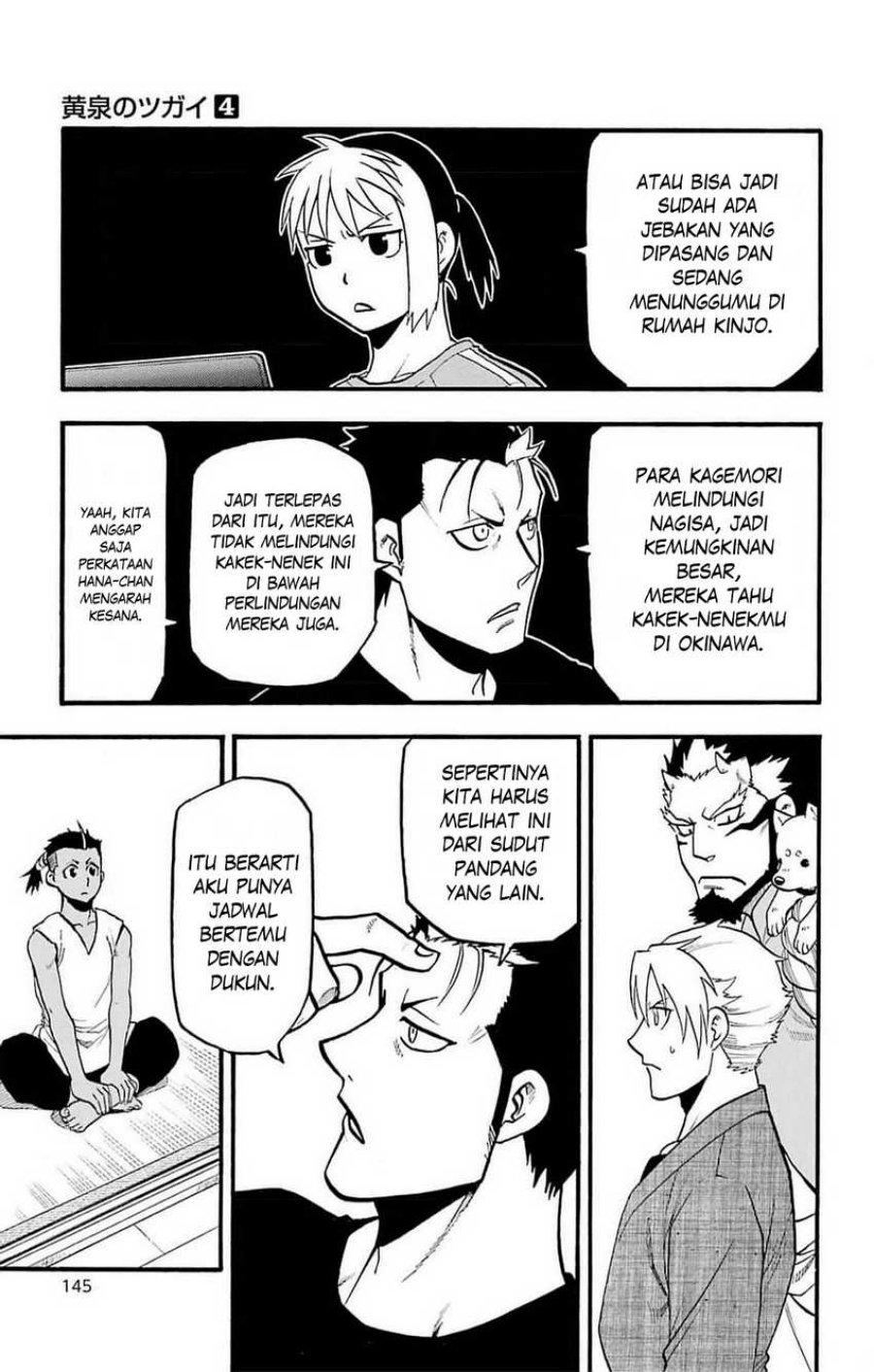 image-komik-yomi-no-tsugai-chapter-16-19/42