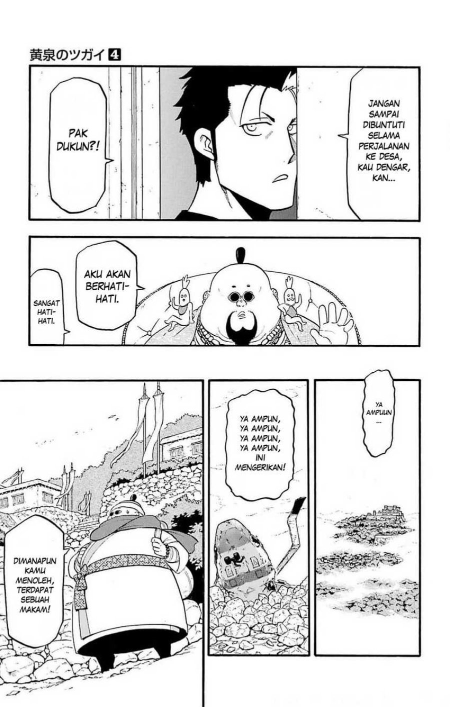 image-komik-yomi-no-tsugai-chapter-16-29/42