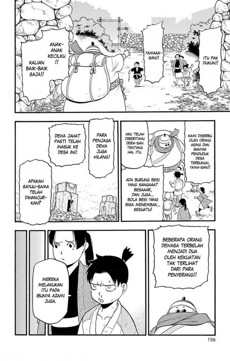 image-komik-yomi-no-tsugai-chapter-16-30/42