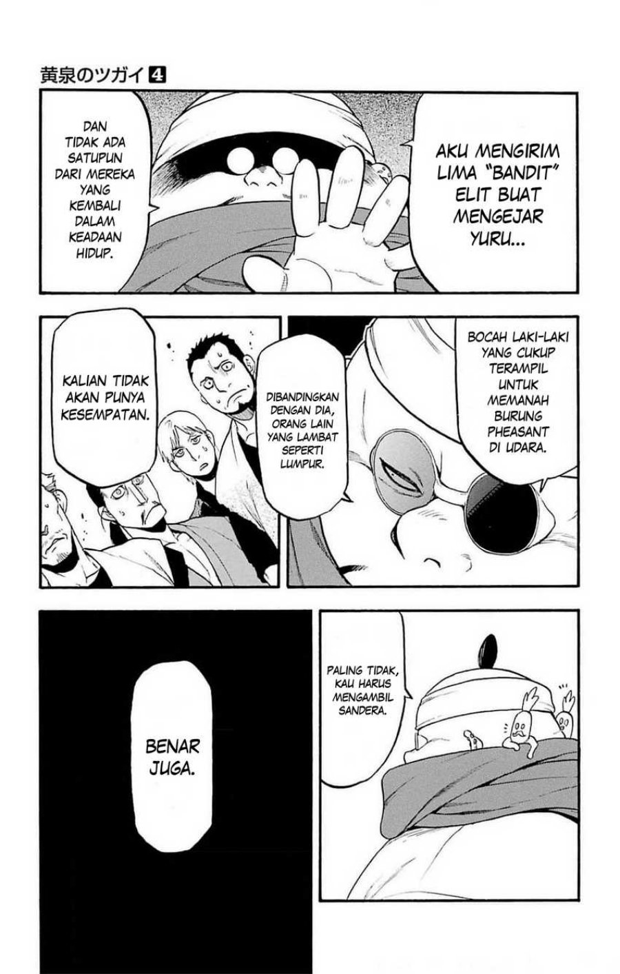 image-komik-yomi-no-tsugai-chapter-16-33/42