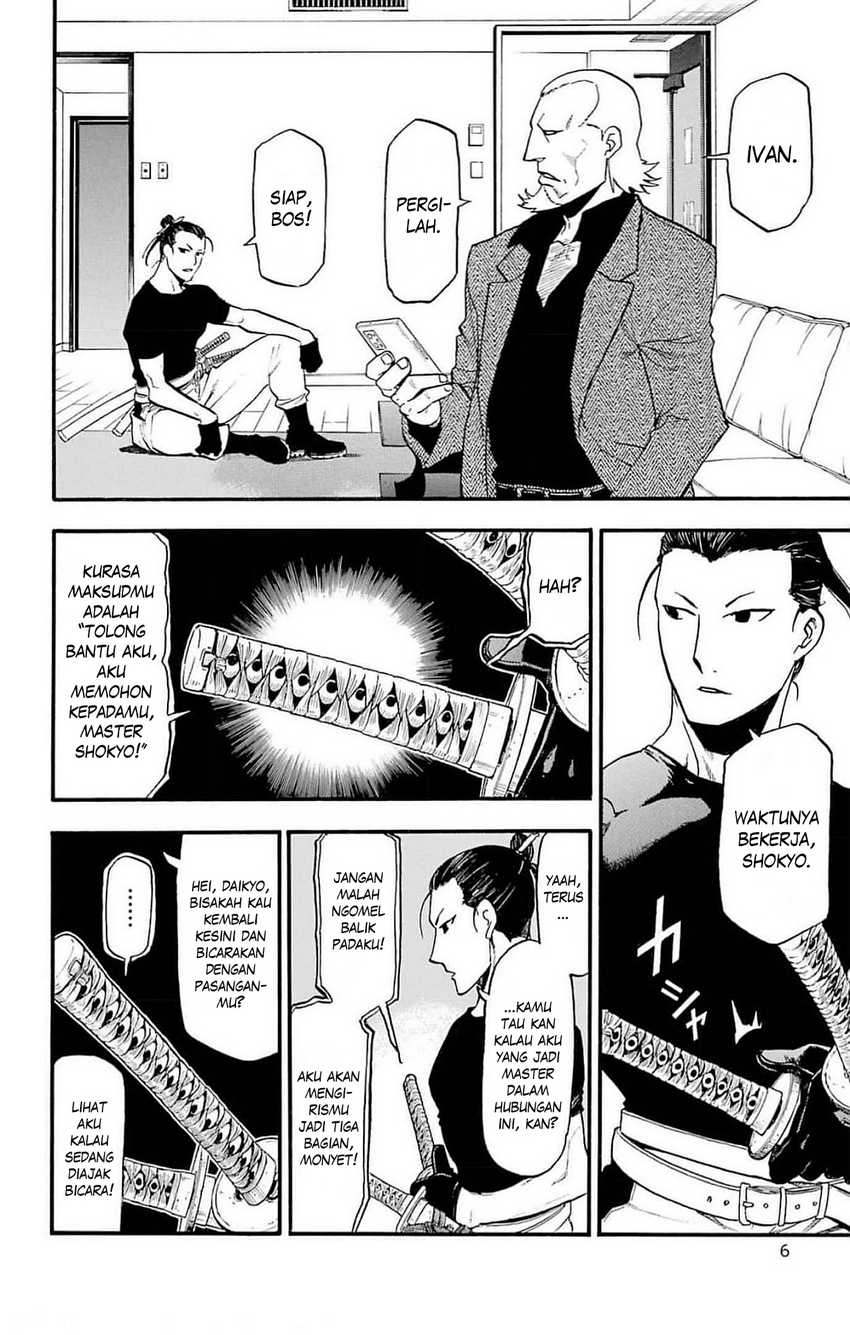 image-komik-yomi-no-tsugai-chapter-17-3/41