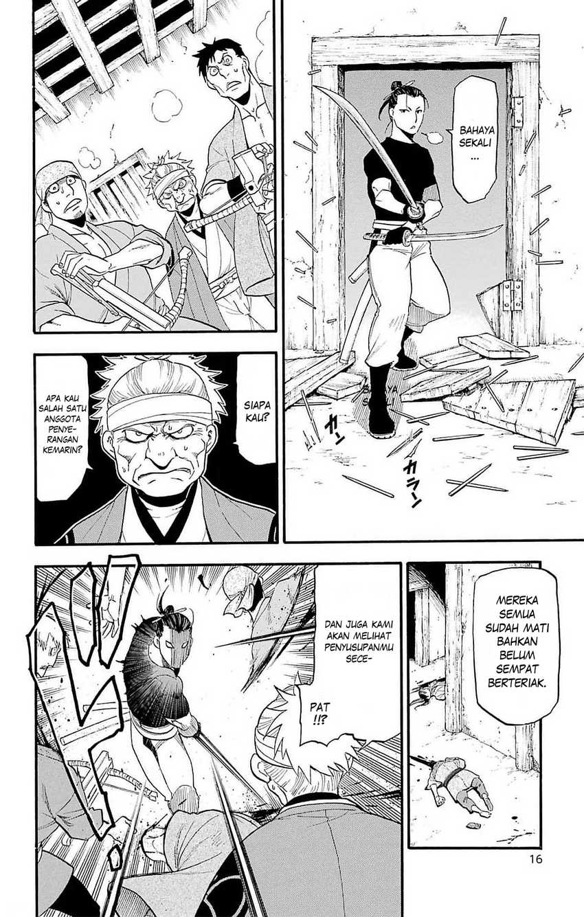 image-komik-yomi-no-tsugai-chapter-17-12/41