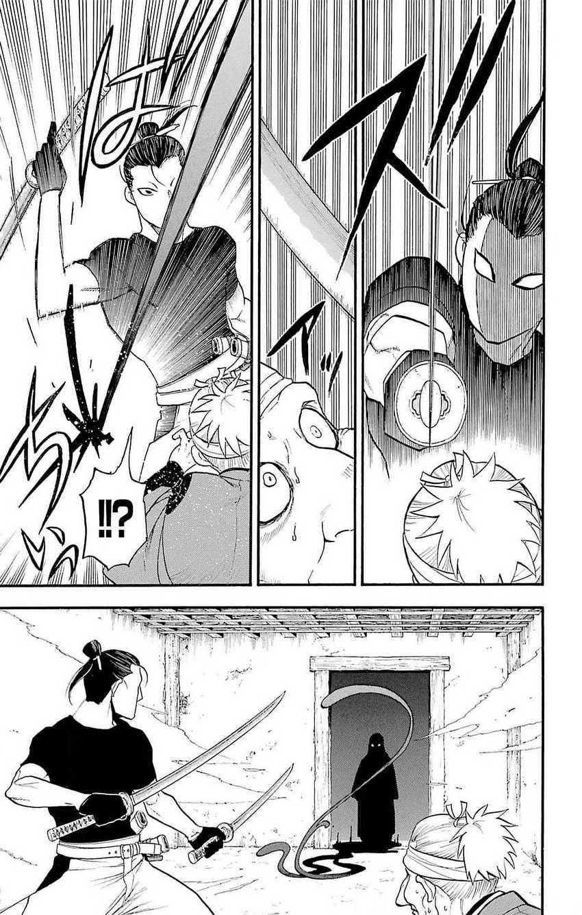 image-komik-yomi-no-tsugai-chapter-17-13/41