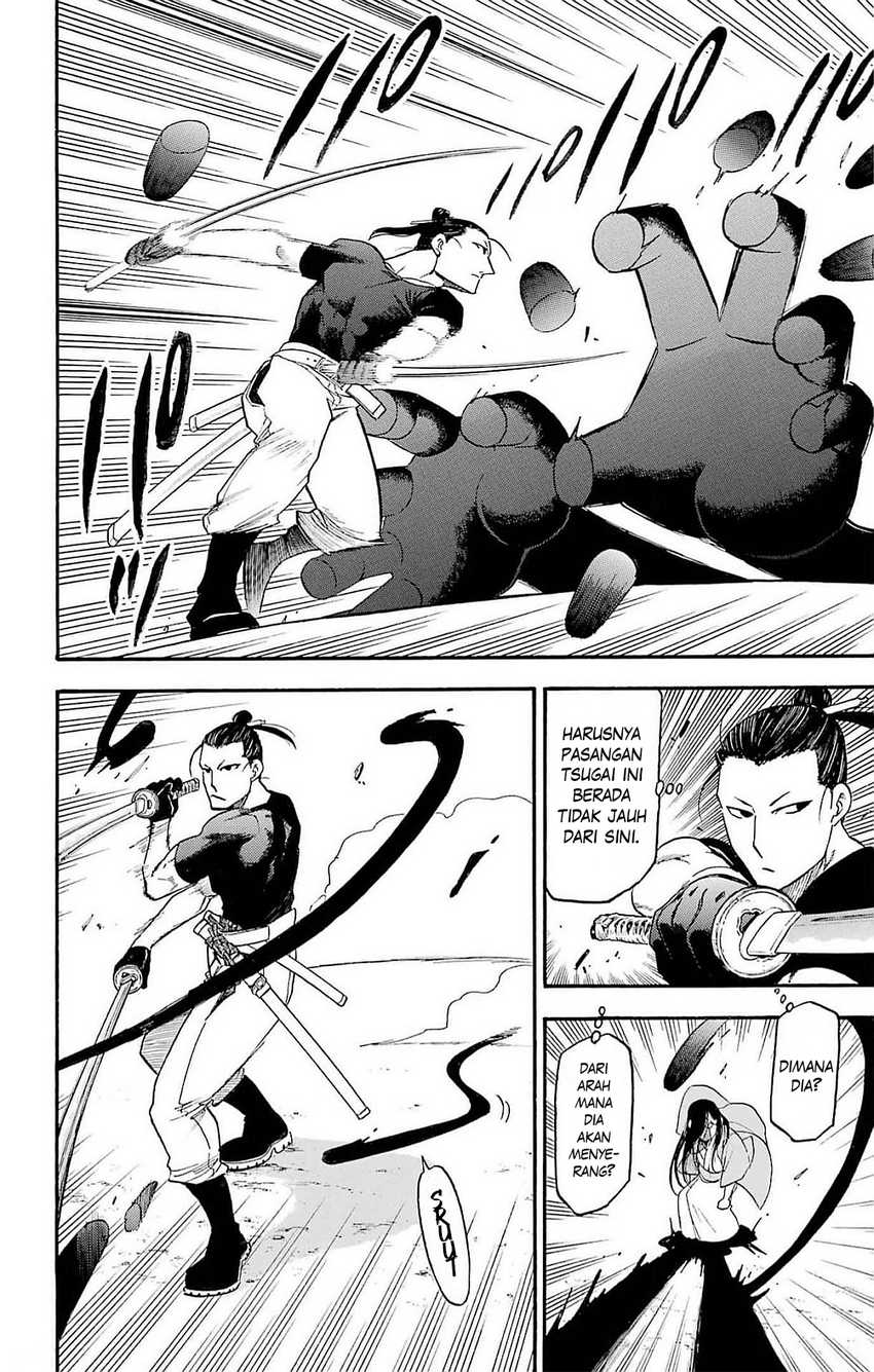 image-komik-yomi-no-tsugai-chapter-17-16/41