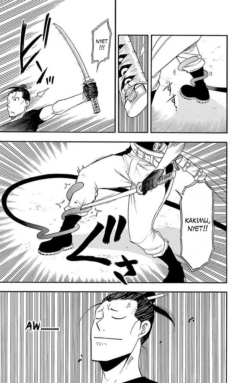 image-komik-yomi-no-tsugai-chapter-17-17/41