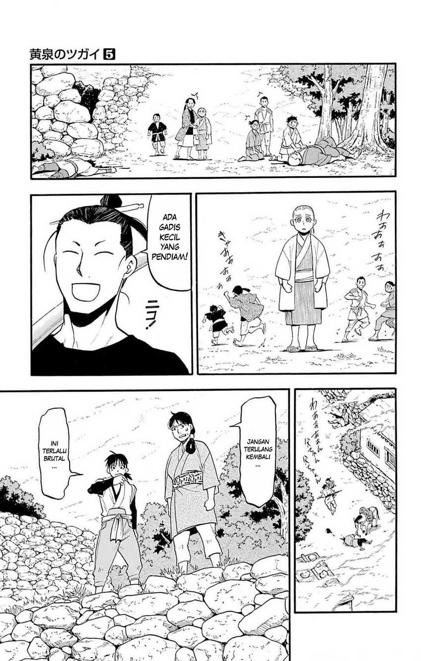 image-komik-yomi-no-tsugai-chapter-17-23/41