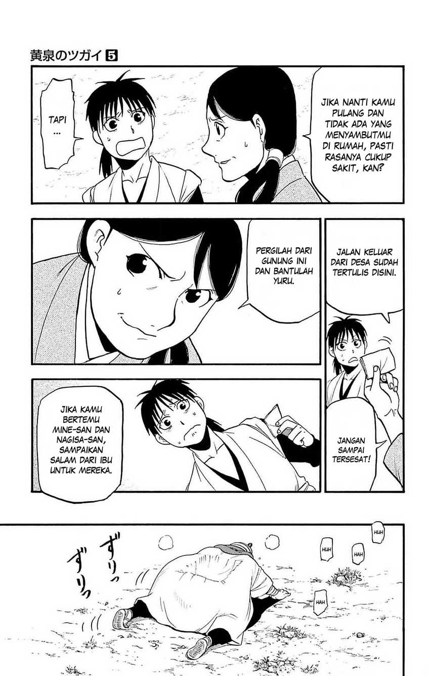 image-komik-yomi-no-tsugai-chapter-17-25/41
