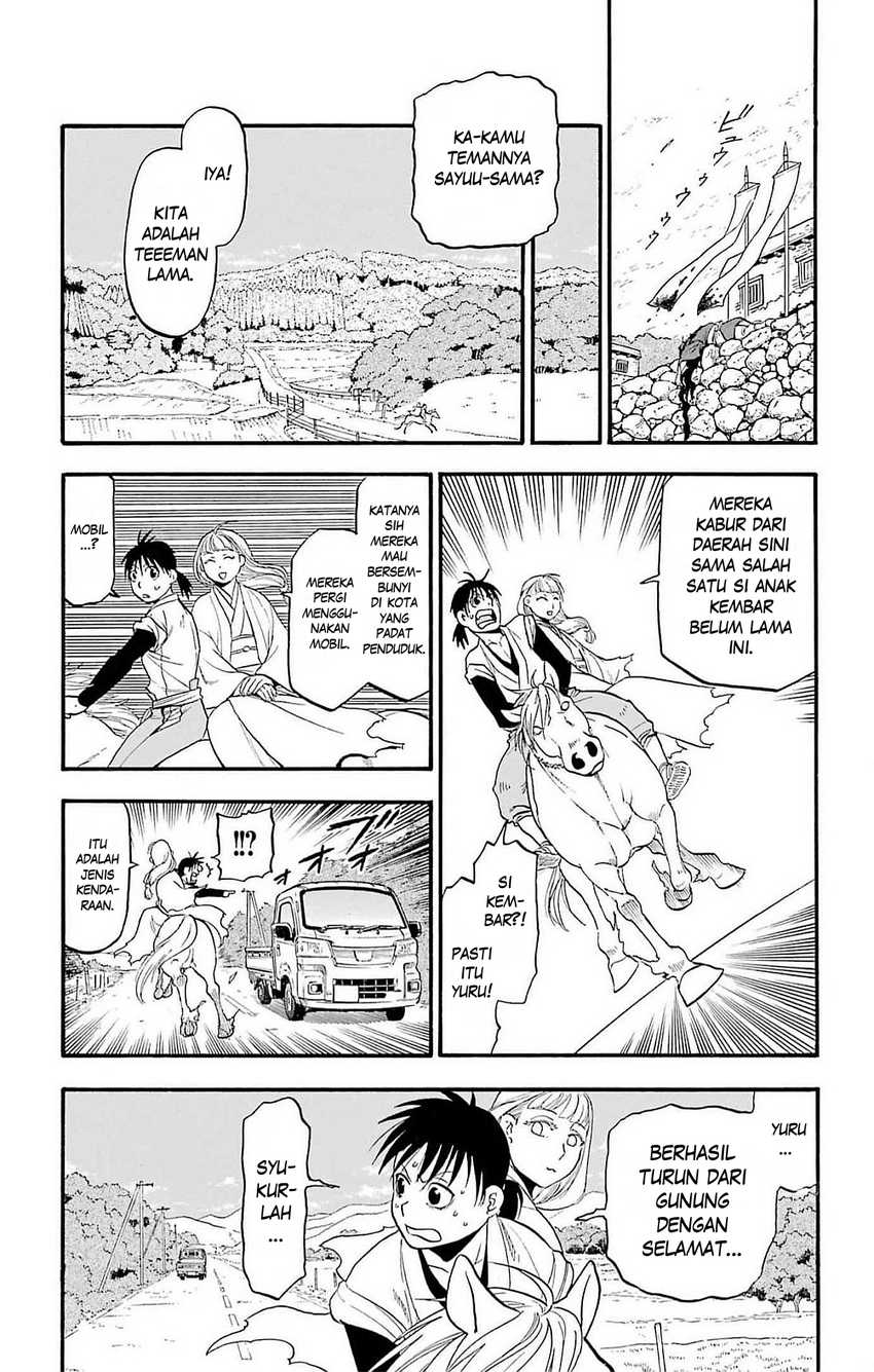 image-komik-yomi-no-tsugai-chapter-17-31/41