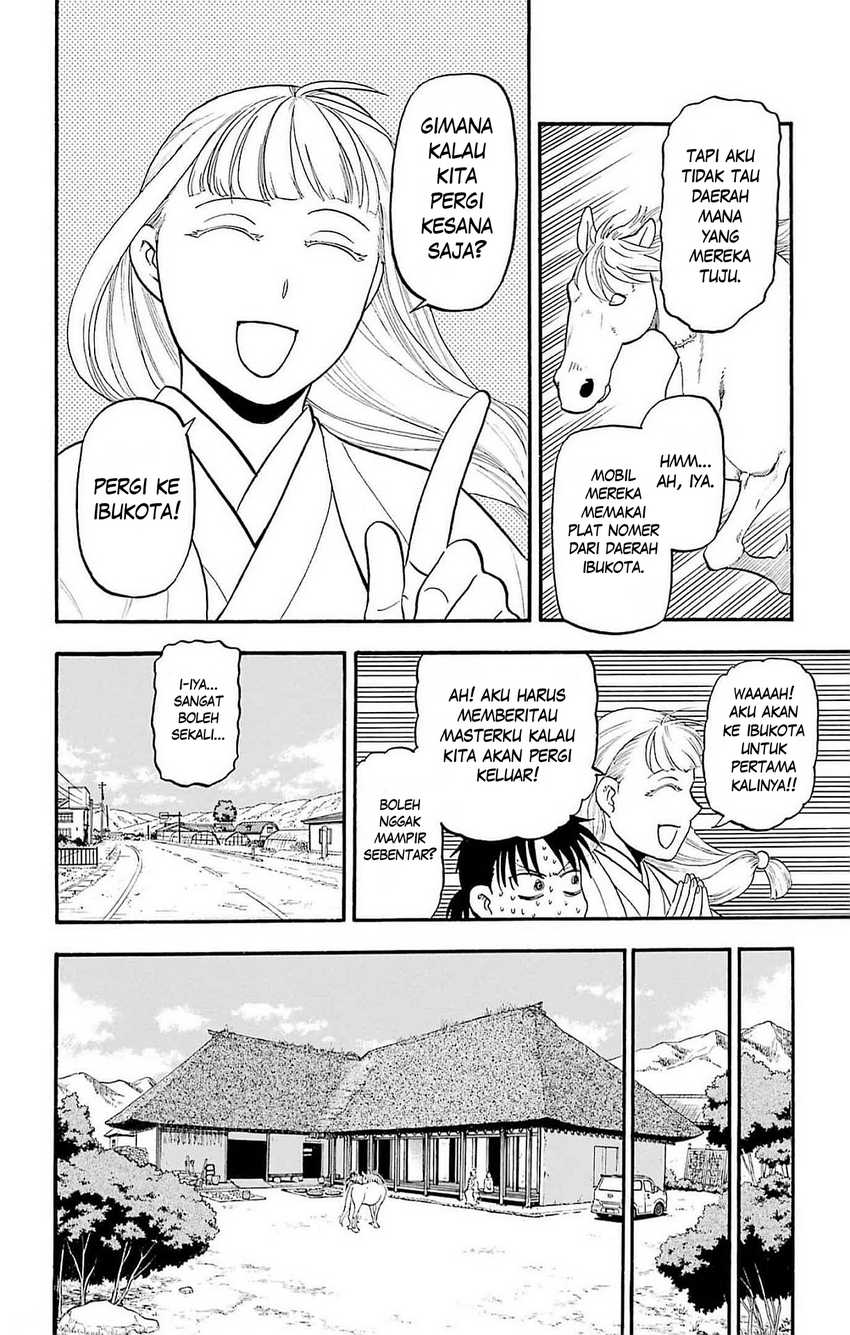 image-komik-yomi-no-tsugai-chapter-17-32/41