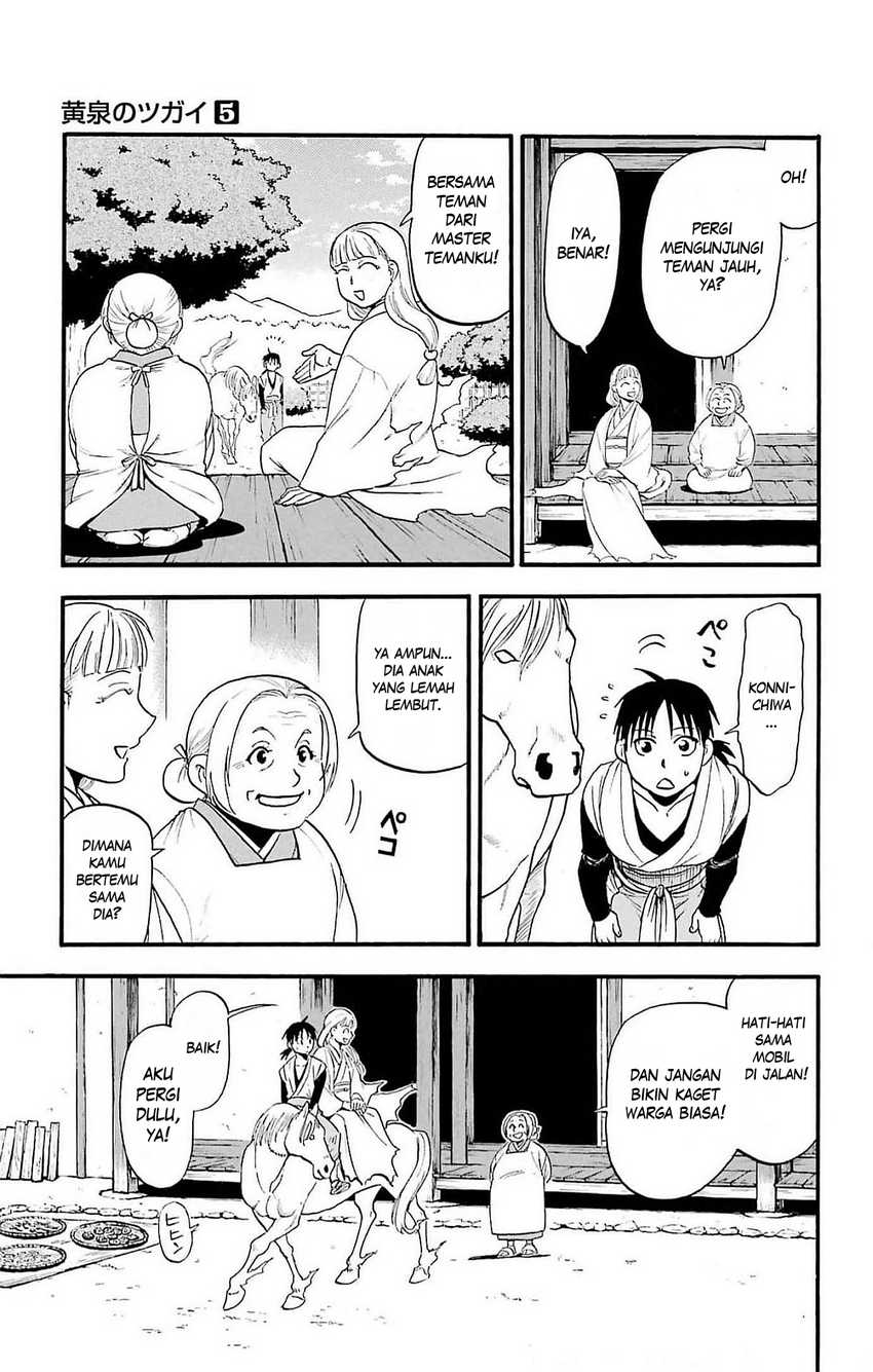 image-komik-yomi-no-tsugai-chapter-17-33/41