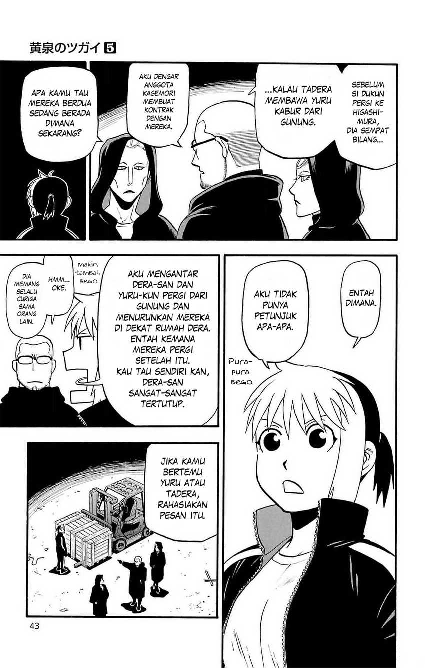 image-komik-yomi-no-tsugai-chapter-17-39/41