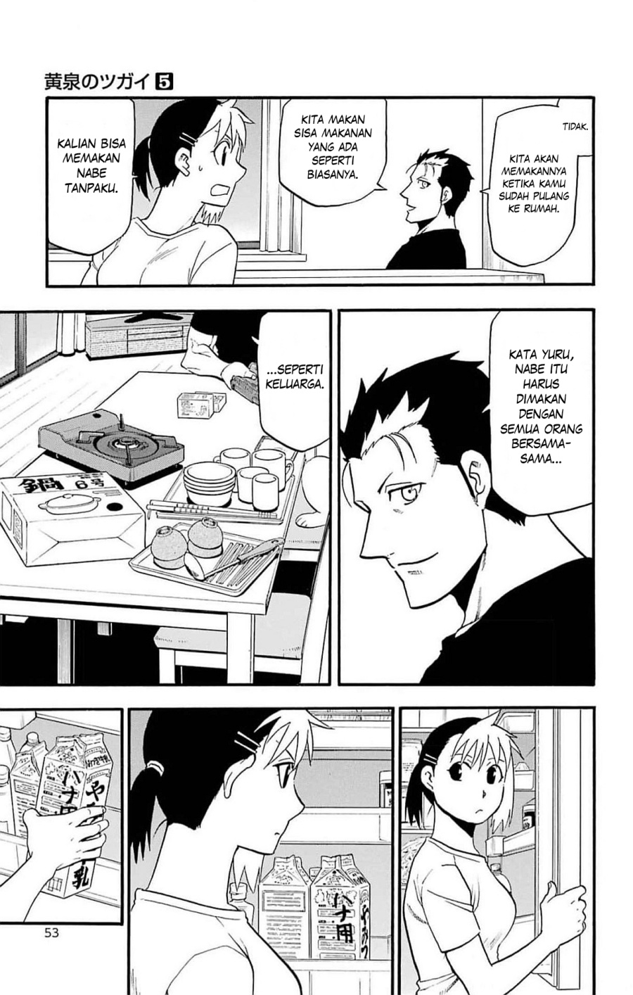 image-komik-yomi-no-tsugai-chapter-18-7/39