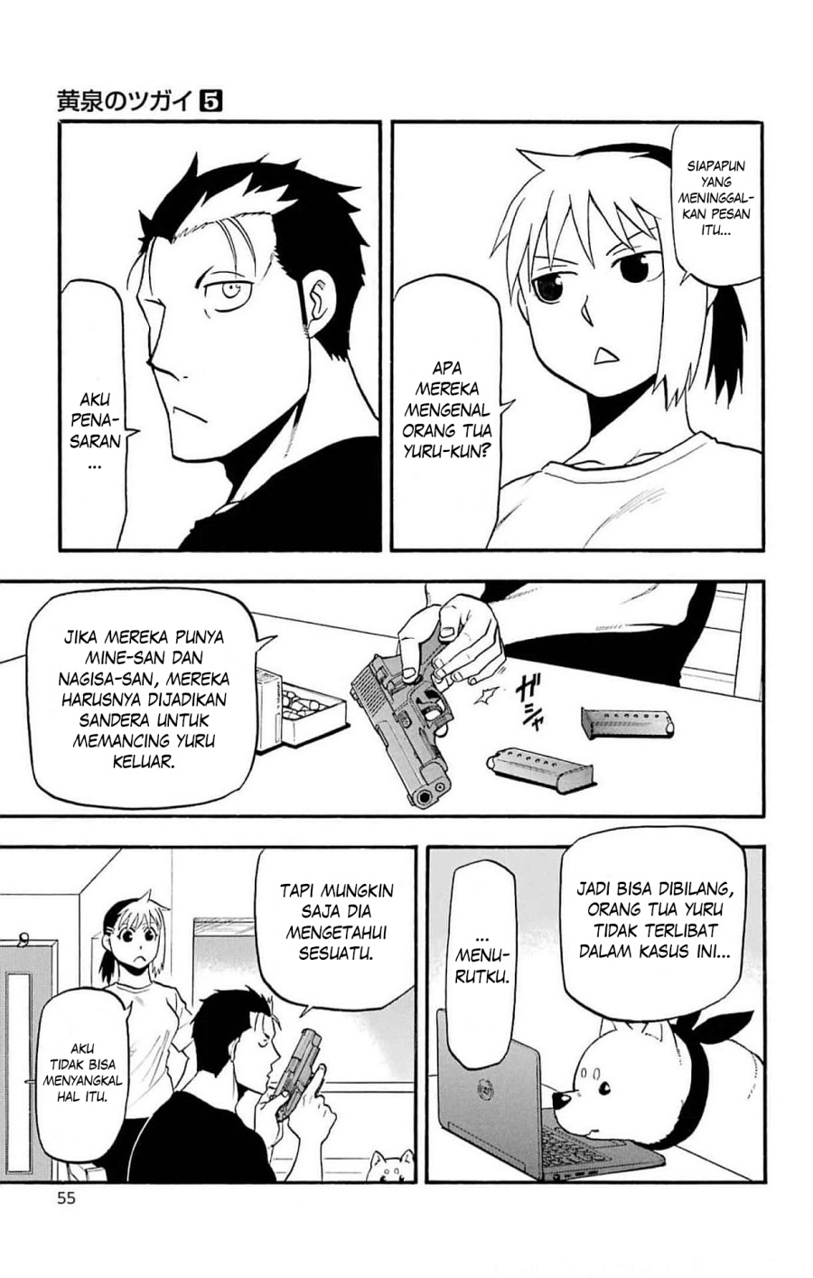 image-komik-yomi-no-tsugai-chapter-18-9/39