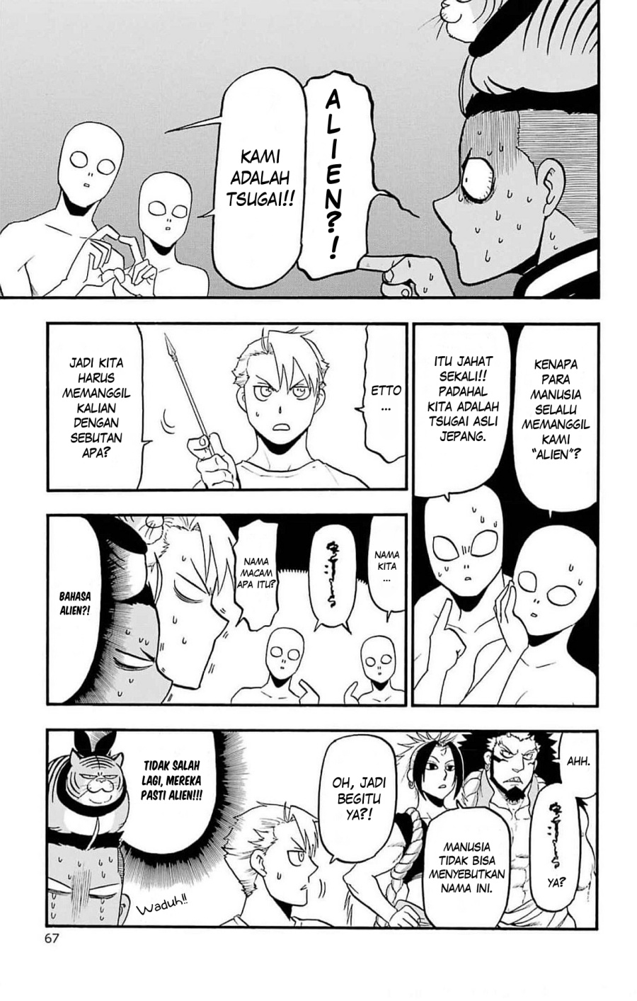 image-komik-yomi-no-tsugai-chapter-18-21/39