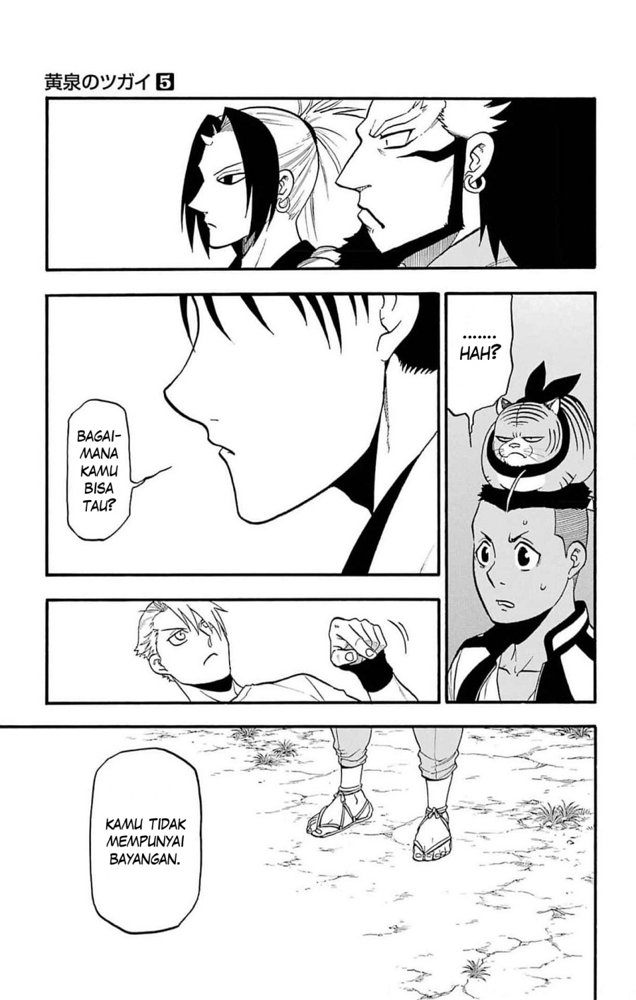 image-komik-yomi-no-tsugai-chapter-18-31/39