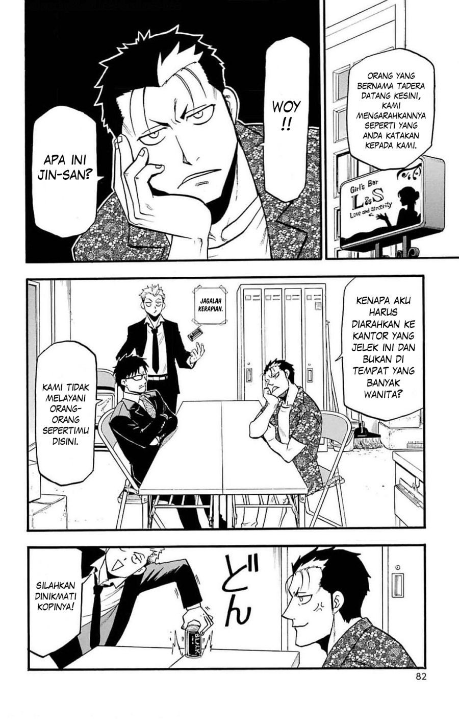 image-komik-yomi-no-tsugai-chapter-18-36/39