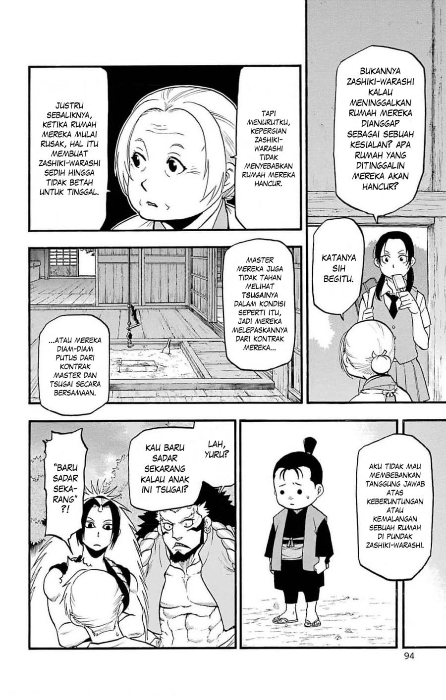 image-komik-yomi-no-tsugai-chapter-19-6/39