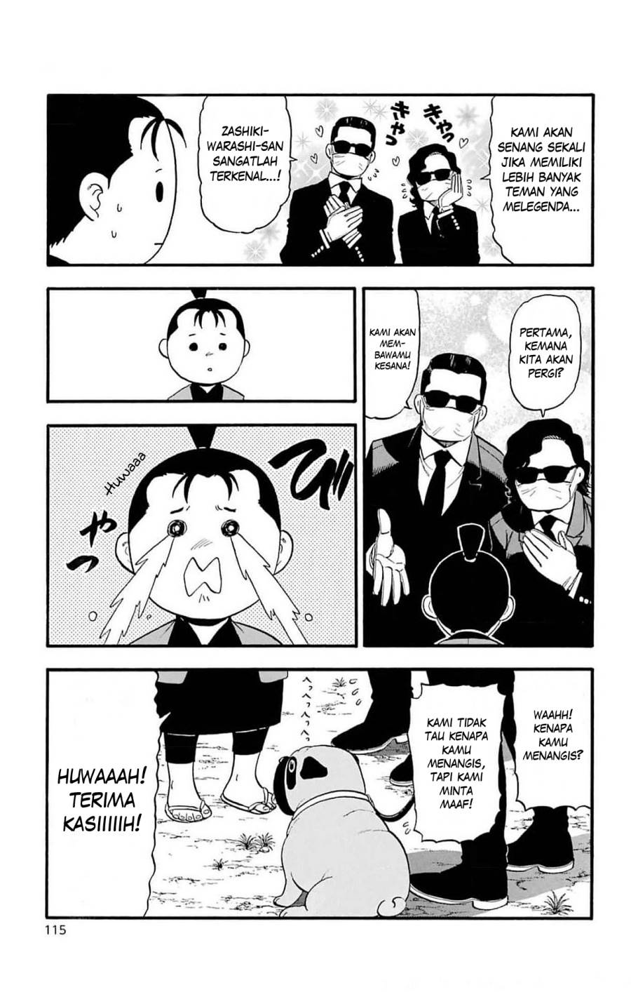 image-komik-yomi-no-tsugai-chapter-19-27/39