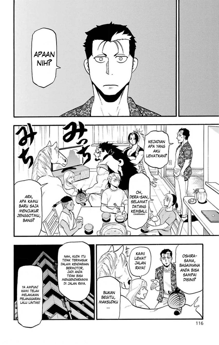 image-komik-yomi-no-tsugai-chapter-19-28/39