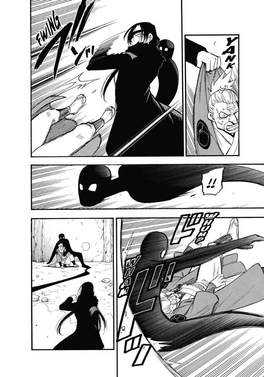 image-komik-yomi-no-tsugai-chapter-2-4/45