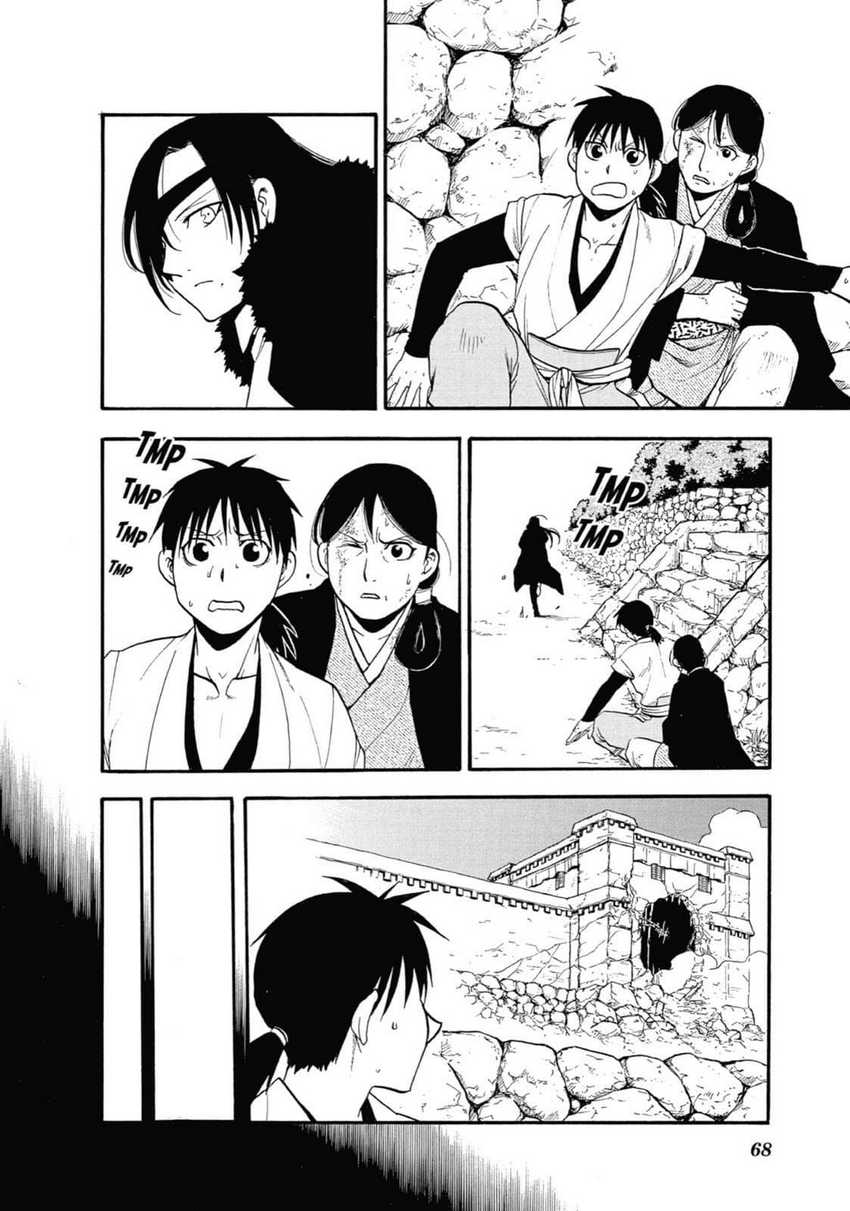 image-komik-yomi-no-tsugai-chapter-2-6/45