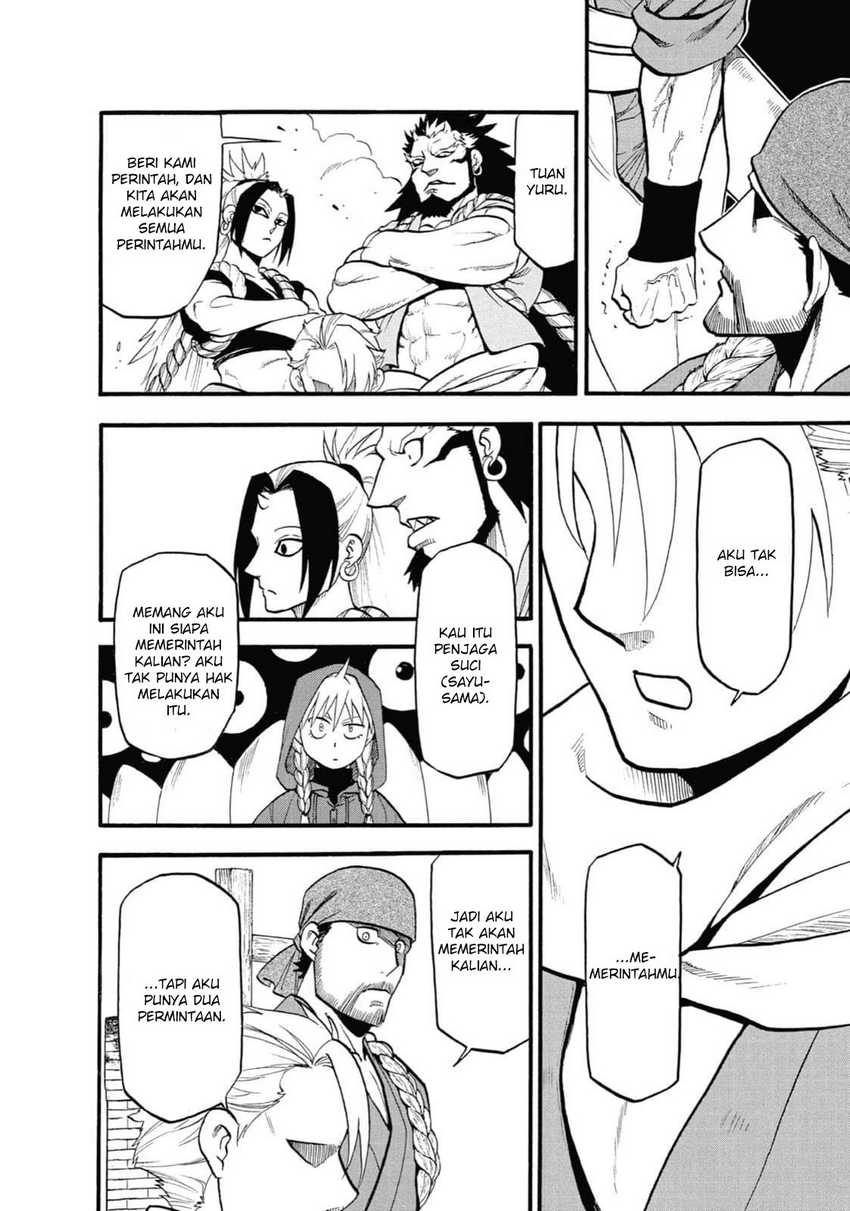 image-komik-yomi-no-tsugai-chapter-2-13/45