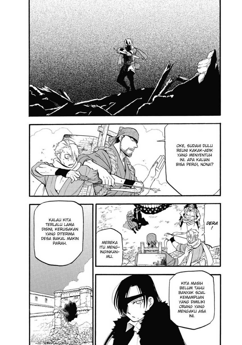 image-komik-yomi-no-tsugai-chapter-2-33/45