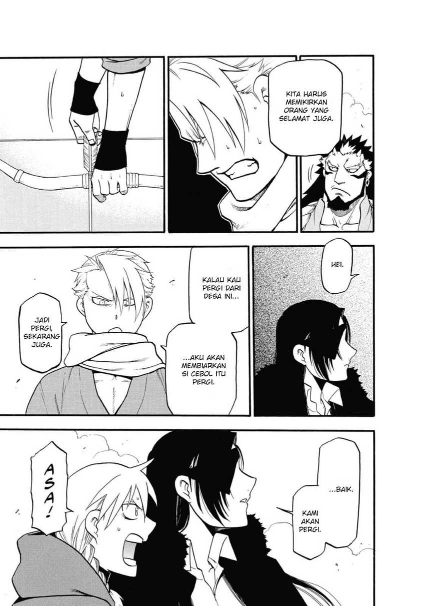 image-komik-yomi-no-tsugai-chapter-2-34/45