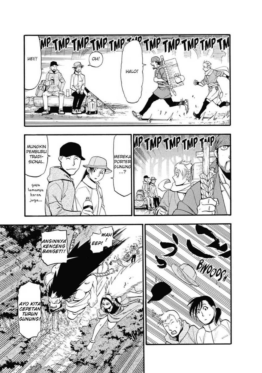 image-komik-yomi-no-tsugai-chapter-2-40/45