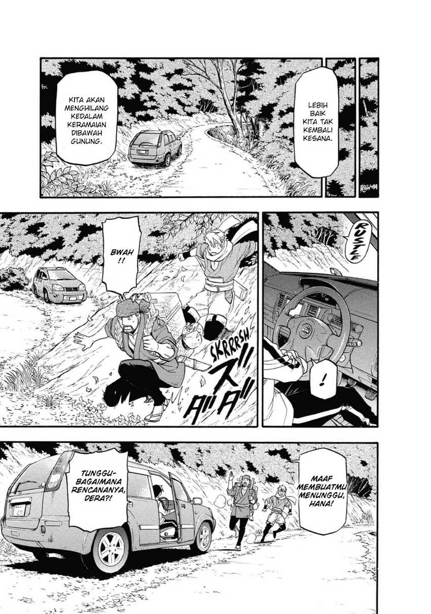 image-komik-yomi-no-tsugai-chapter-2-42/45