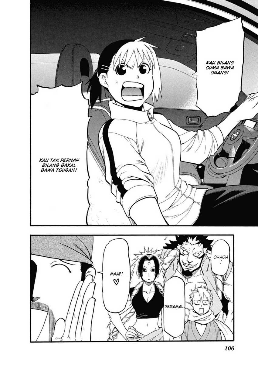 image-komik-yomi-no-tsugai-chapter-2-43/45