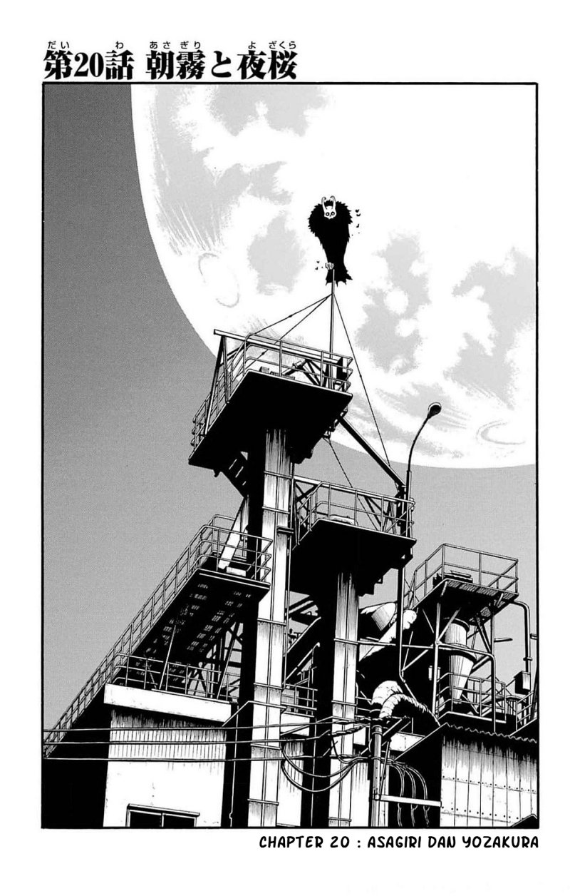 image-komik-yomi-no-tsugai-chapter-20-1/42