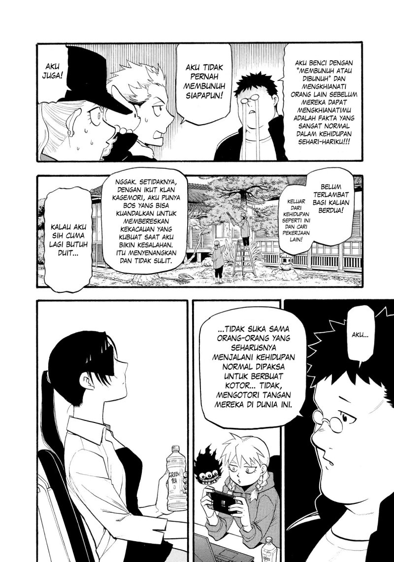 image-komik-yomi-no-tsugai-chapter-20-4/42