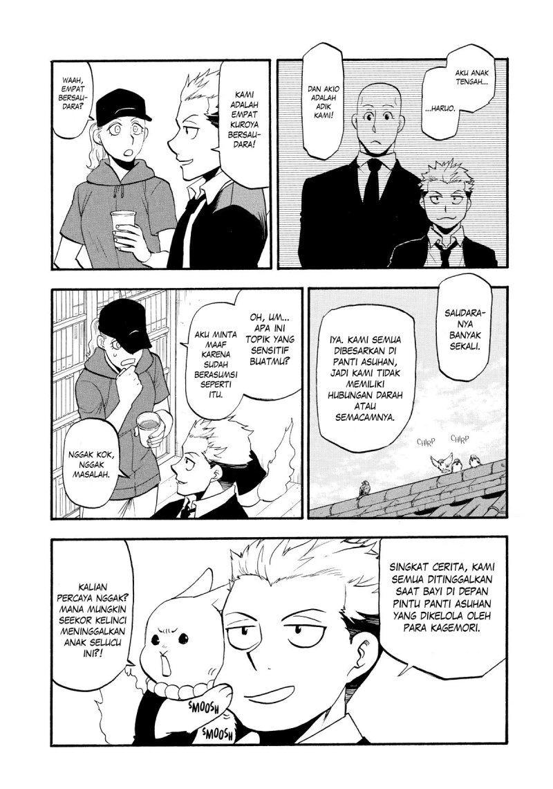 image-komik-yomi-no-tsugai-chapter-20-6/42