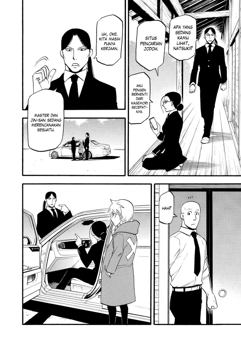 image-komik-yomi-no-tsugai-chapter-20-8/42