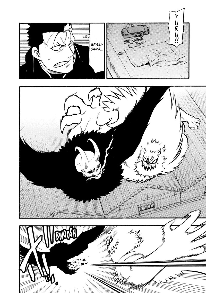 image-komik-yomi-no-tsugai-chapter-20-16/42