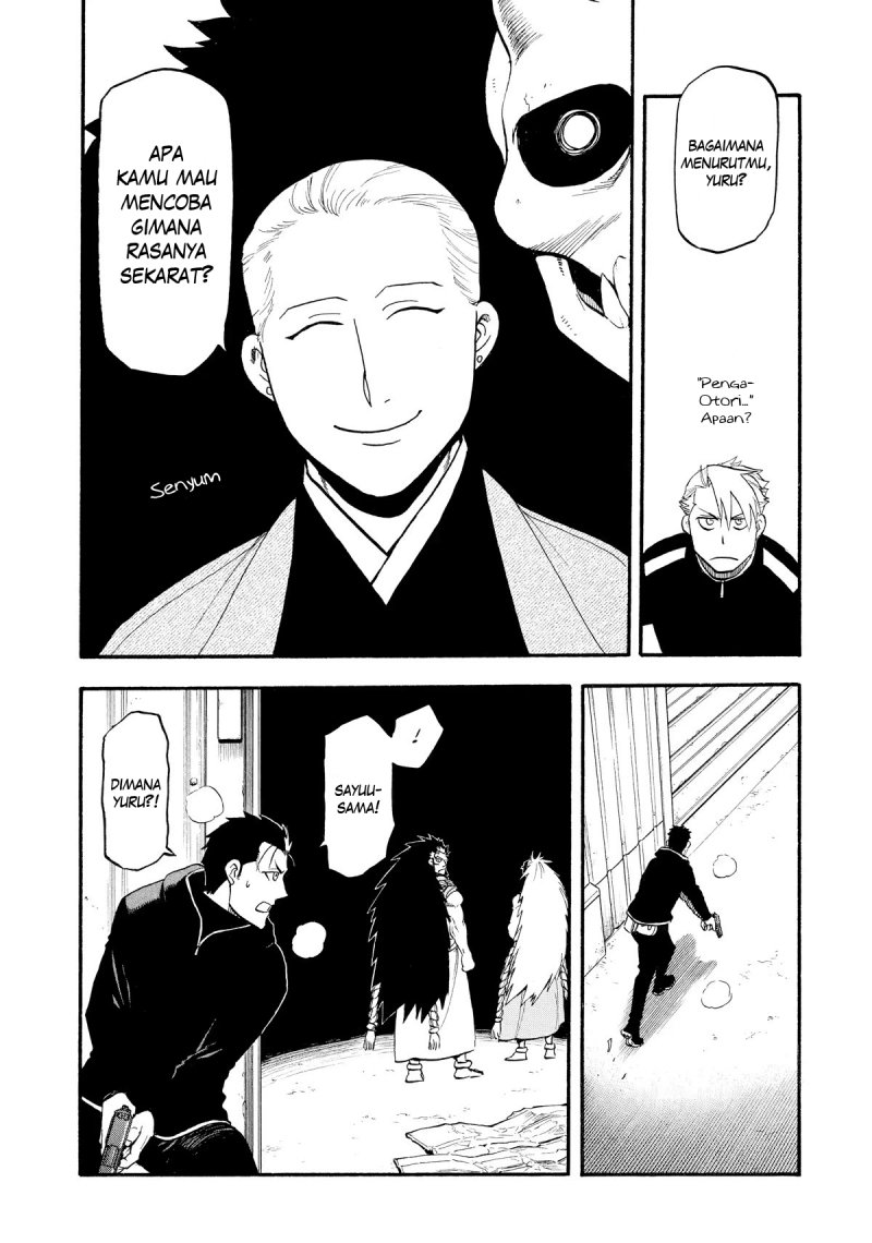 image-komik-yomi-no-tsugai-chapter-20-26/42