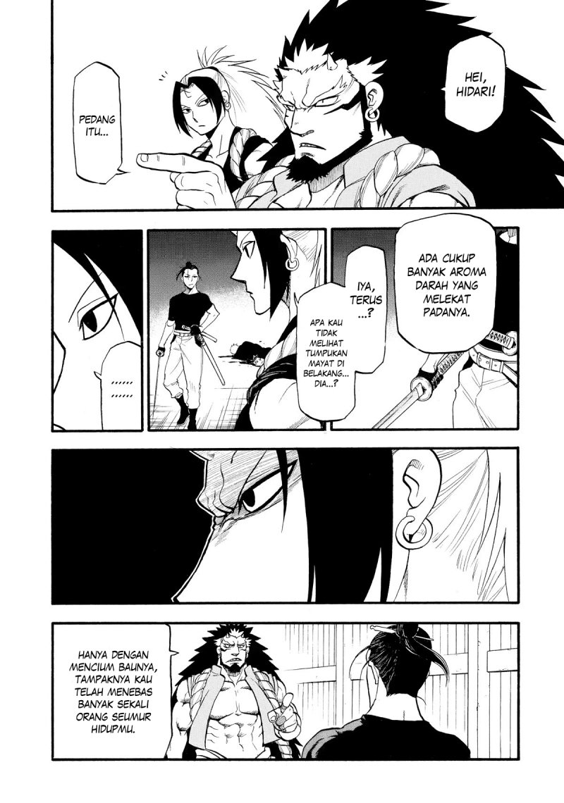 image-komik-yomi-no-tsugai-chapter-20-38/42