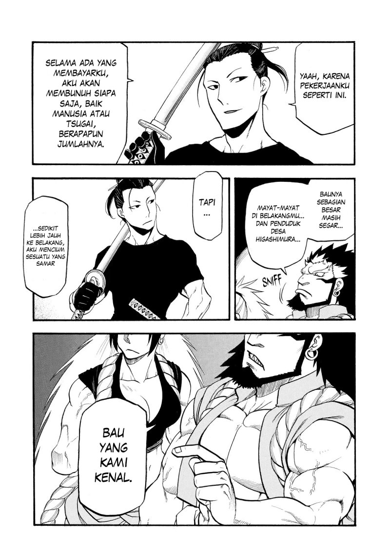 image-komik-yomi-no-tsugai-chapter-20-39/42