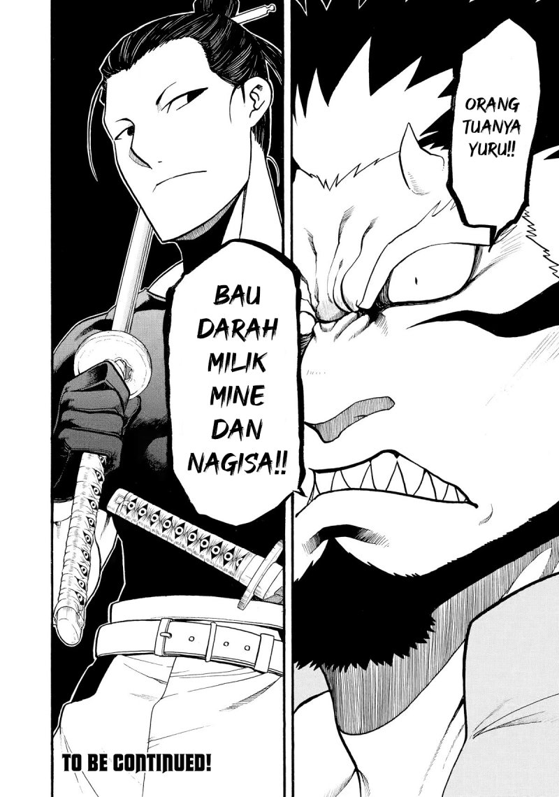 image-komik-yomi-no-tsugai-chapter-20-40/42