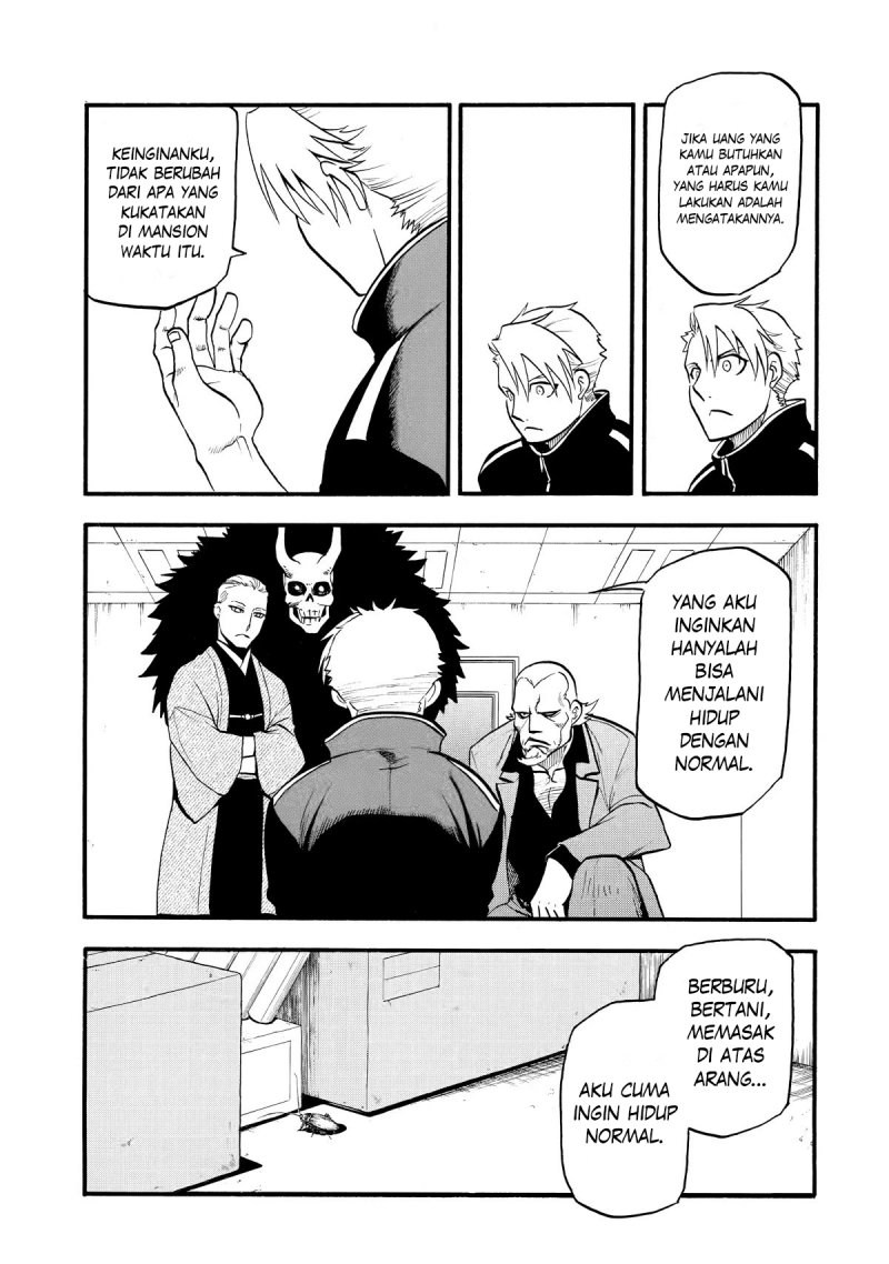 image-komik-yomi-no-tsugai-chapter-21-9/41