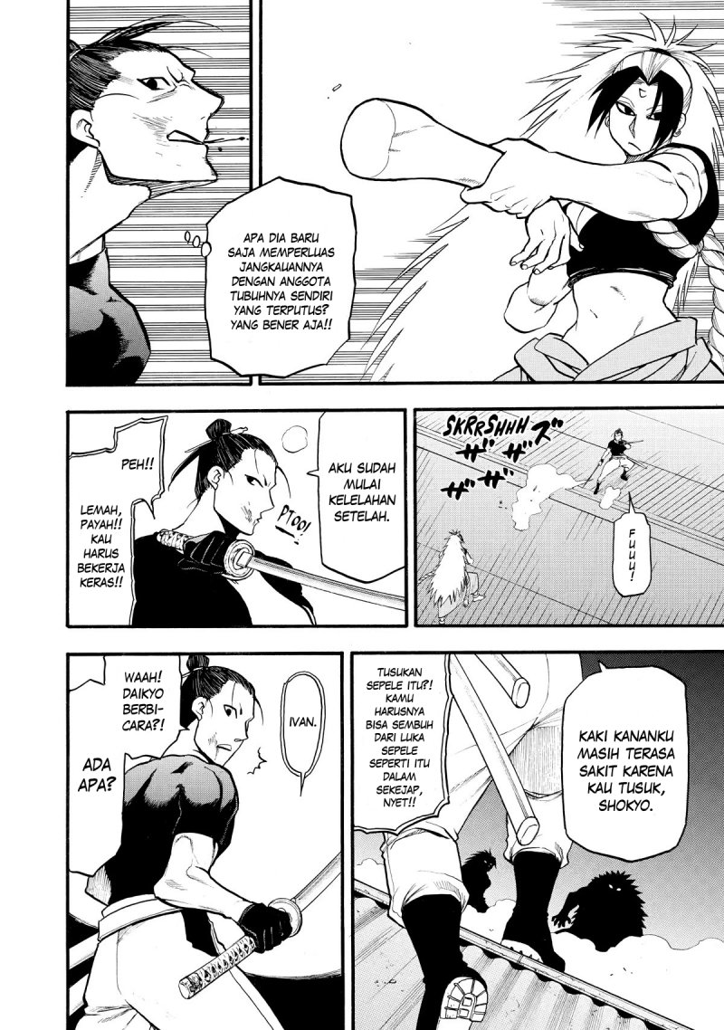 image-komik-yomi-no-tsugai-chapter-21-35/41