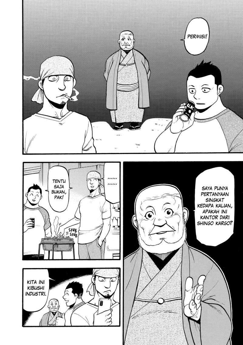 image-komik-yomi-no-tsugai-chapter-21-37/41