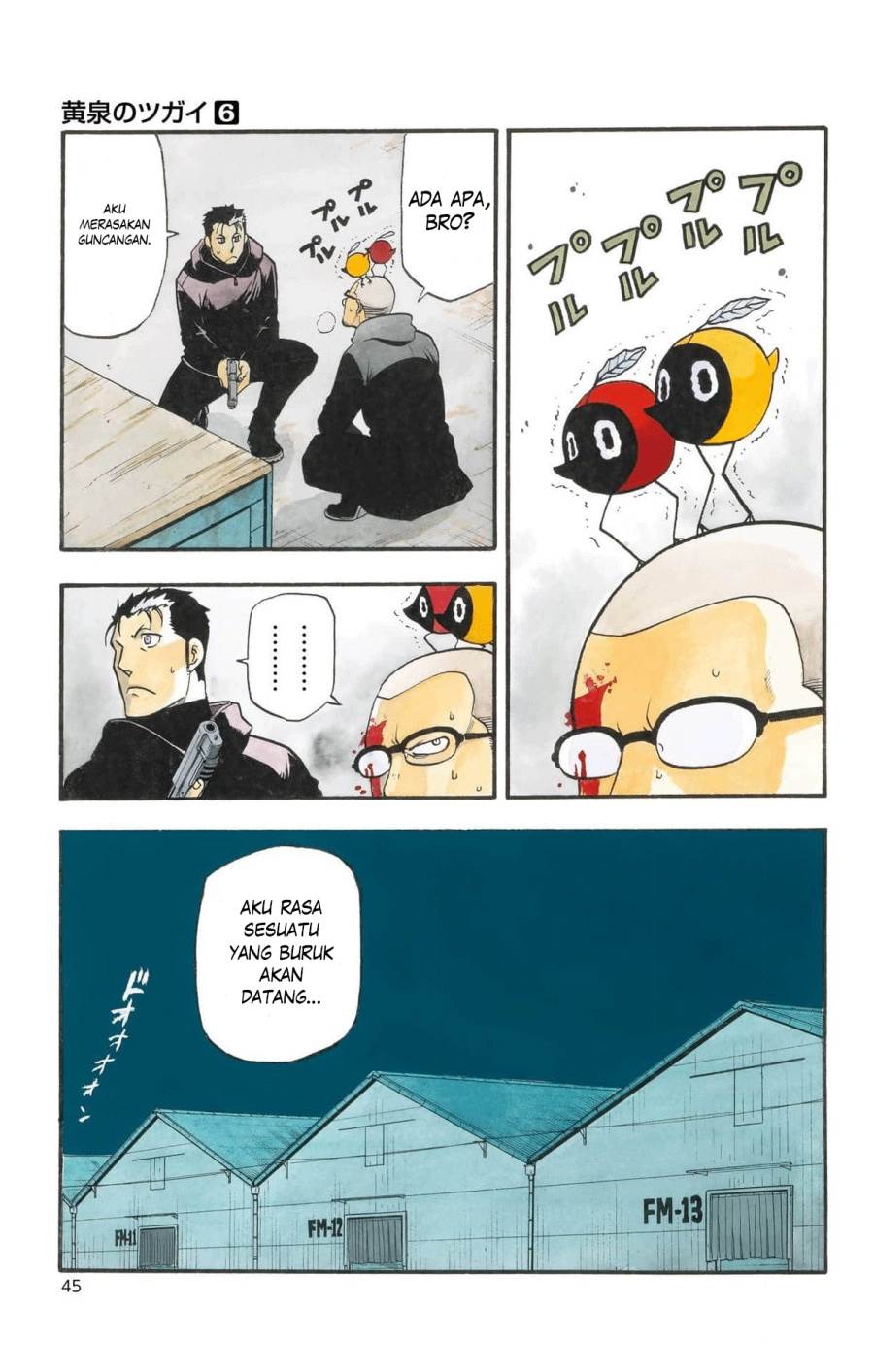 image-komik-yomi-no-tsugai-chapter-22-1/41