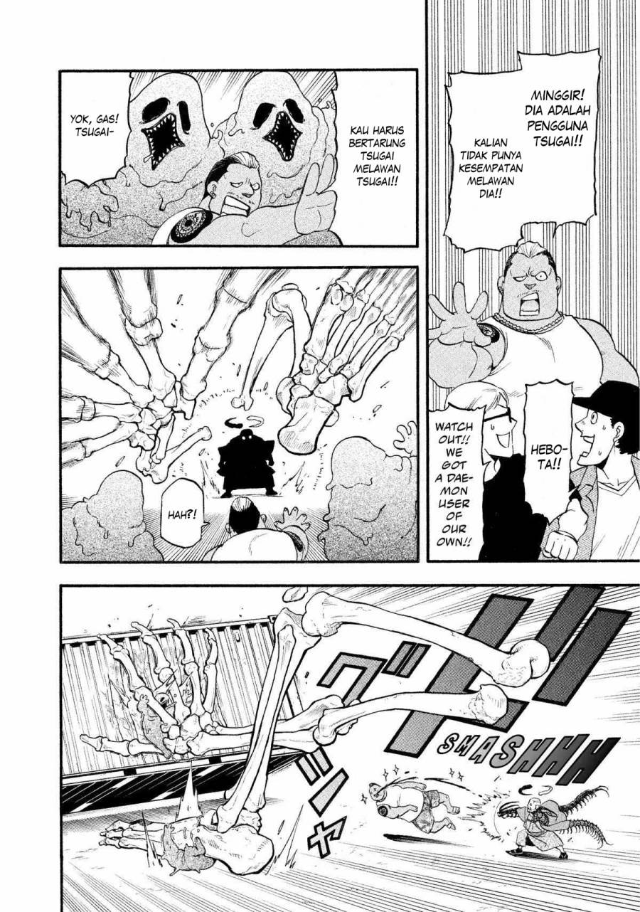 image-komik-yomi-no-tsugai-chapter-22-4/41