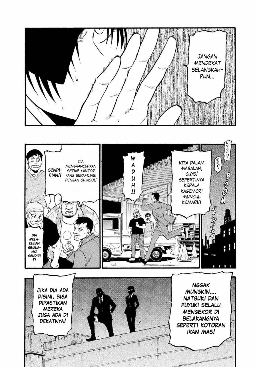 image-komik-yomi-no-tsugai-chapter-22-14/41