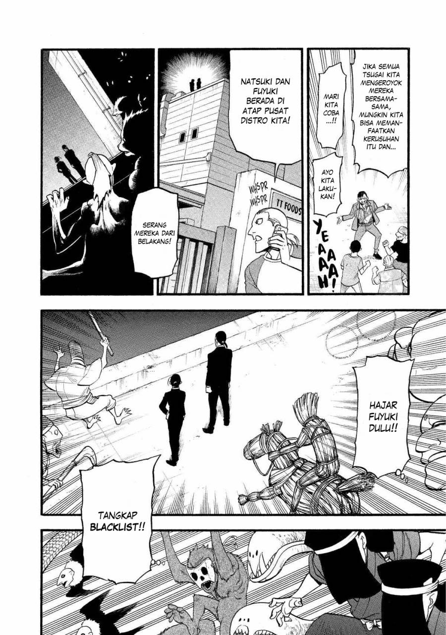 image-komik-yomi-no-tsugai-chapter-22-16/41